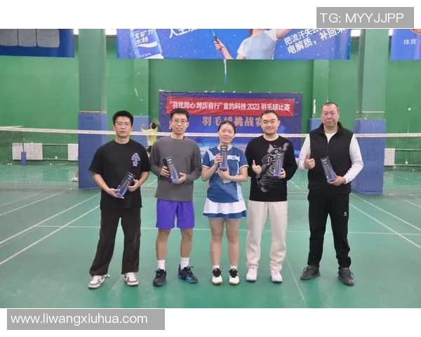 重庆羽毛球队的速度与激情探讨聚焦羽毛球运动的未来发展与挑战 重庆羽毛球队的速度与激情探讨聚焦羽毛球运动的未来发展与挑战