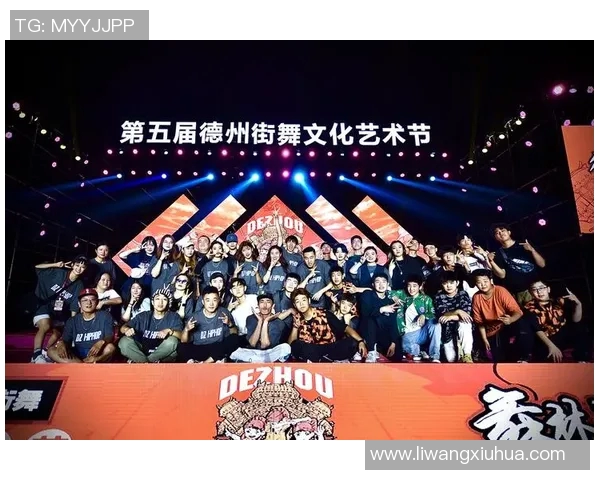 北京街舞队比赛经验分析与数据解读探讨街舞文化发展趋势